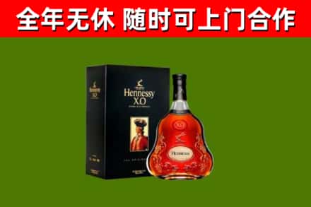 屏山回收轩尼诗多少钱