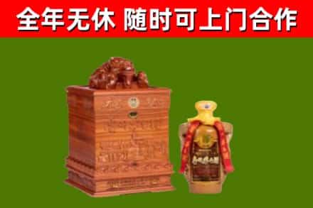 屏山烟酒回收80陈年贵州茅台酒.jpg