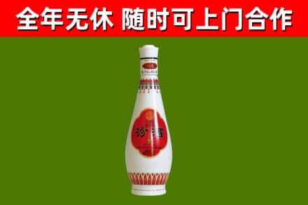 屏山回收老汾酒
