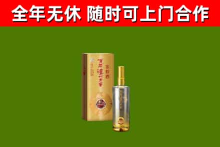 屏山回收泸州老窖