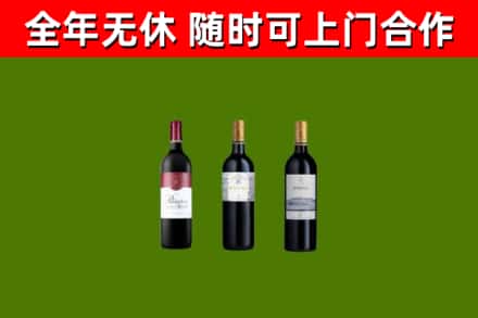 屏山烟酒回收拉菲红酒.jpg