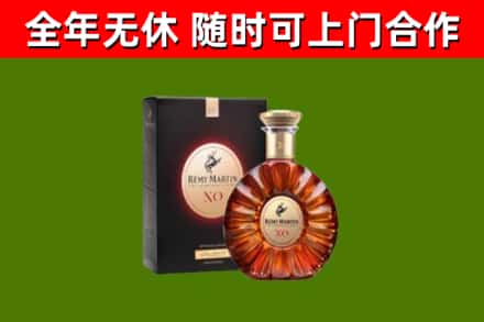 屏山烟酒回收人头马XO洋酒.jpg